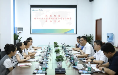 宜賓市新興產(chǎn)業(yè)投資集團(tuán)副總經(jīng)理熊學(xué)秋、恒豐銀行成都錦江支行行長甘世強(qiáng)率隊來訪遠(yuǎn)東