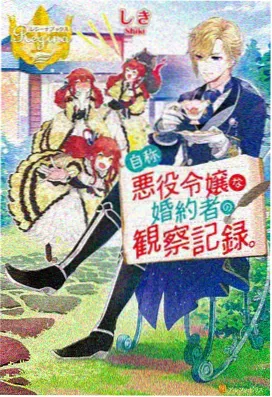 火影忍者疾风传 宇智波鼬真传 在线观看